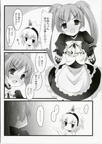 (SC40) [Lapiss, Zattou Keshiki (K/DASH, Okagiri Sho)] El Dorado (Monster Hunter)