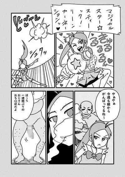 Gakkyuu Iin-chou wa Ojisan no Kitana Chinpo ga Suki