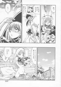 [Fred Kelly] Sleigh Ride