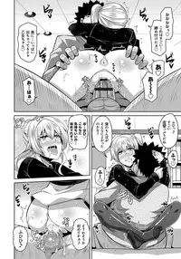 [Nikusoukyuu.] Yaruki Switch - Aphorodisiac Switch [Digital]