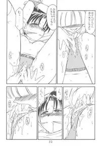 [EINSATZ GRUPPE (Charlie Nishinaka)] Kimi o Wasurenai (Gunparade March)