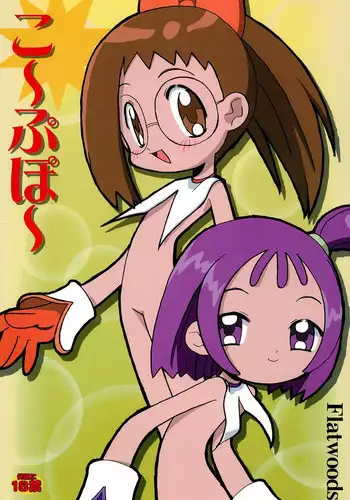 (C58) [Flatwoods (COTOBA)] Koupupou (Ojamajo Doremi)