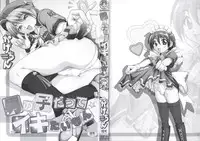 [kagechin] otokonoko datte ikitaimon