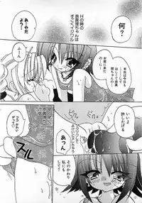 Colorful Bee 1999-10