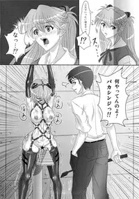 (COMIC1☆4) [Jumelles (Hawkear)] UNGRO MENU 1 (Neon Genesis Evangelion)