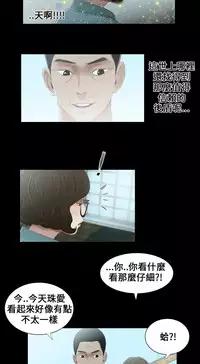 Three sisters 三姐妹ch.13~17 (chinese)