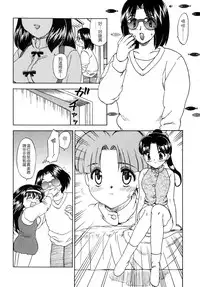 [Hiryuu Ran] SISTER WORK [Chinese] [貪狼閣]