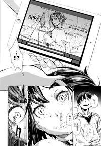 Seme Joshi Shijou Shugi