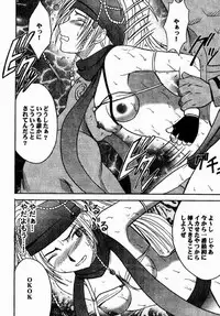 [Crimson Comics (Carmine)] Rikku Hard (Final Fantasy X-2)