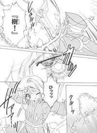 [Anthology] Tomoeda Gakuen File (Cardcaptor Sakura)