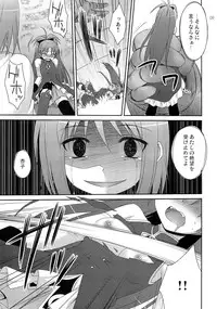 (SC52) [ETCxETC (Hazuki)] Calendula (Puella Magi Madoka Magica)