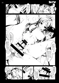 [Mokusei Zaijuu DOJIN] K-On! 100P Matome (K-On!) [Digital]