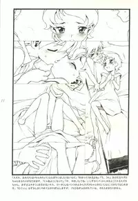 (CR35) [bolze. (rit.)] Dou nanda? P.T. (Omoikkiri Kagaku Adventure Sou Nanda!)