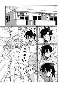 [ATTIC WORK SPACE (Ryoji)] Kemomimi!