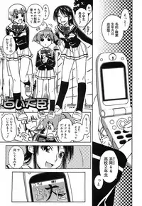 [Isorashi] Kekkou Suki Kamo