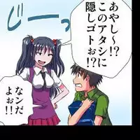 [Hicoromo Kyouichi] Delusion Recorder