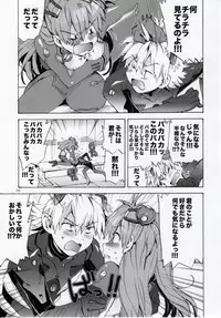 (C77) [Aihara Otome (Yamada Nyoriko)] Miesugi Janai (Neon Genesis Evangelion)