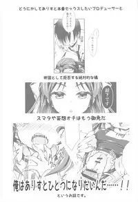 (C93) [OSHABAN (Sasahiro)] Ikinokorex! (THE IDOLM@STER CINDERELLA GIRLS)