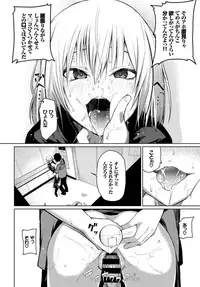 COMIC BAVEL 2019-02 [Digital]