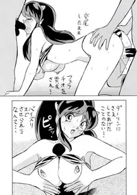 (C59) [Otafuku-tei (Okamoto Fujio)] Nuki Lum Soushuuhen (Urusei Yatsura)