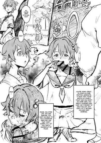 [Goma Brothers (Gomabura)] Saimin | Hypnosis (SSSS.GRIDMAN) [English] [MintVoid] [Digital]