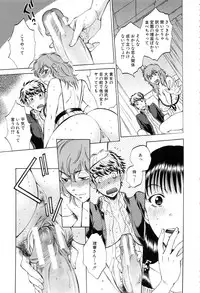 [Sabusuka] Kanojo ga Miteru Boku no Sex