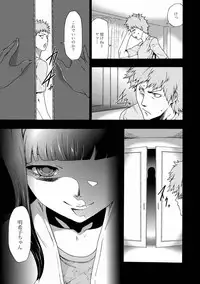 [Kouzuki Rio] Imouto Saimin Choukyou Manual Ch. 1-7