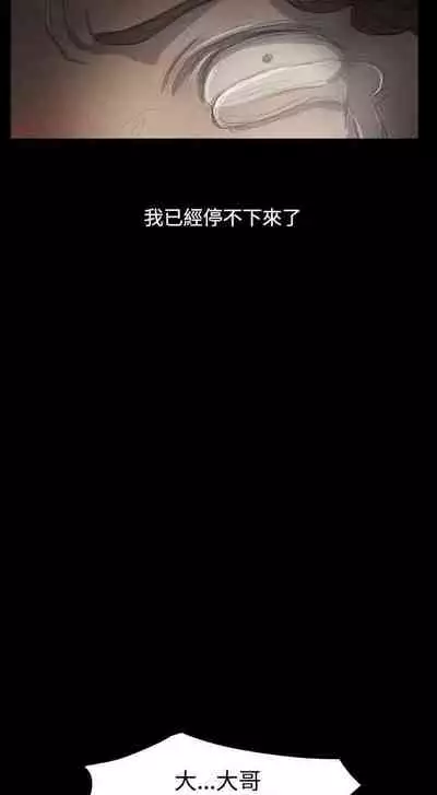 姐姐 1-66