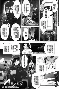 [Rakujin] Zettai Fukujuu Camera - Saiin Finder de Anoko o Sennou Satsuei! [Chinese]