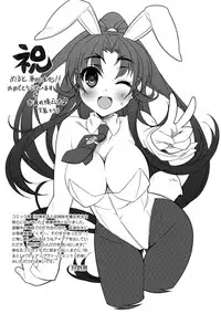 [Tendo Masae, Amaki Touri × Karino Kei] Mezameru to Itoko wo Mamoru Bishoujo Kenshi ni Natteita Etsuraku no TS Taimashi [Digital]