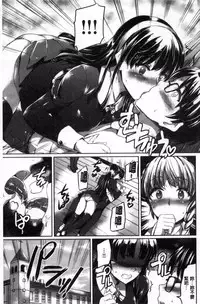 [Kamisiro Ryu] Shirushi [Chinese]