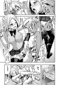 COMIC BAVEL 2018-07 [Digital]