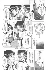 [Roy Tong-koh] B.A.D - Bond and Dearly