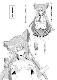 [Studio B9] Maria Marionette (Senki Zesshou Symphogear)