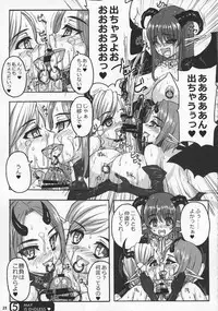 (Futaket 7) [Nine's Graphics (GENSHI)] Futakare 2011 EXTENDED BOOK!