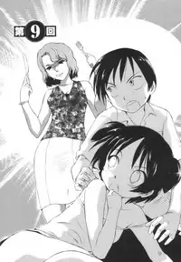 [Mutsuki Tsutomu] Momoiro Peanuts Vol. 1