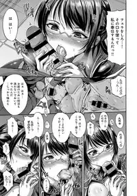 COMIC Anthurium 2018-03 [Digital]