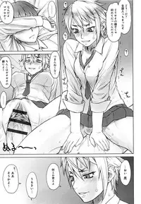 [BANG-YOU] STOPWATCHER