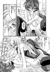 [Luck GEAR (Sakura Ryuuken)] Luck GEAR Collection 1999-2005 (Various)