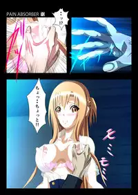 [Earl LUMINES] PAIN ABSORBER 10