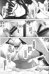 [Sakai Hamachi] MENBRAPE [Chinese]