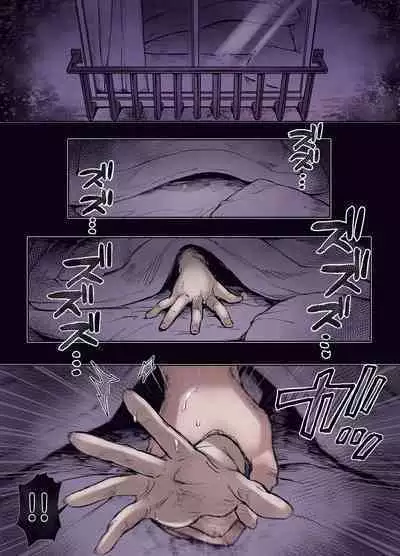 Kko to Yamioji Ha | Lady K & The Sick Man