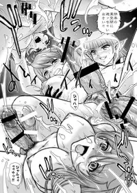 [Behind Moon (Q)] YAMATO2199 Alternative (Space Battleship Yamato 2199) [Digital]