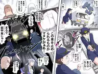 [Kumada Kazushi] Ganbare Ojii-chan - Make Love! O'G-chan