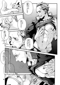 (C76) [+810 (Yamada Non)] Young Boy 16 Sexually Knowing (Persona 4)