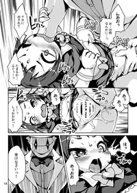 [Nanamehan (Hansharu)] Lemon Splash [Digital]