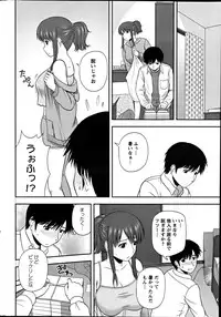 Action Pizazz Special 2012-04