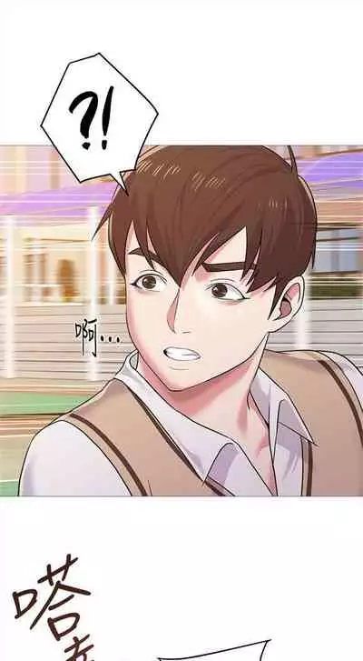 [Hodat & 高孫志] 老師 1-95 官方中文（完結）