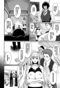 [Zucchini] Yome Kounyuu Shimashita ~Fudousan Monogatari~ Ch. 1-5 [Chinese] [無邪気漢化組]