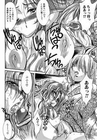 Jun-ai Kajitsu 2009-05